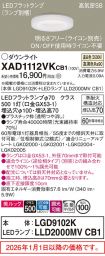 XAD1112VKCB1