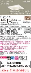 XAD1113LCB1