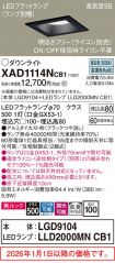 XAD1114NCB1