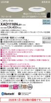 XAD1116NLB1