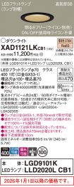 XAD1121LKCB1