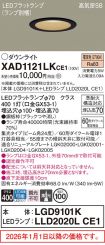XAD1121LKCE1