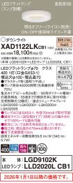 XAD1122LKCB1