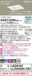 XAD1123NCB1