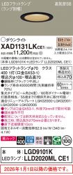 XAD1131LKCE1