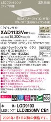 XAD1133VCB1