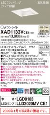 XAD1133VCE1