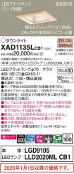 XAD1135LCB1