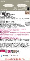 XAD1136LLB1