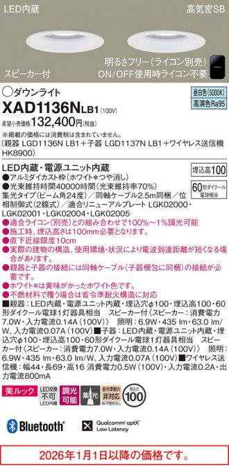 XAD1136NLB1