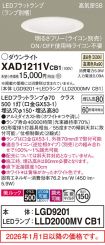 XAD1211VCB1