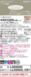 XAD1220LCB1