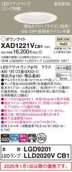 XAD1221VCB1
