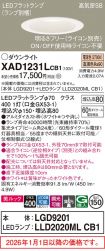 XAD1231LCB1
