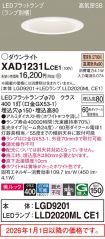 XAD1231LCE1