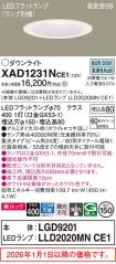 XAD1231NCE1