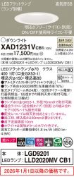 XAD1231VCB1