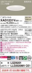 XAD1231VCE1