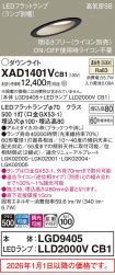 XAD1401VCB1