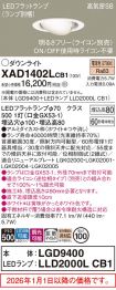 XAD1402LCB1