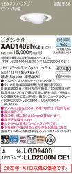 XAD1402NCE1