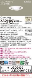 XAD1402VCE1
