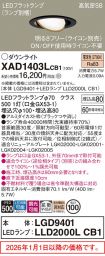 XAD1403LCB1