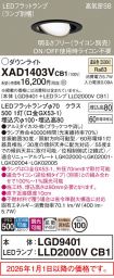 XAD1403VCB1