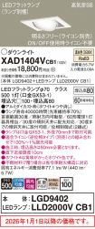 XAD1404VCB1