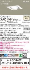 XAD1404VCE1