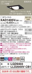 XAD1405VCB1