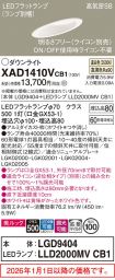 XAD1410VCB1