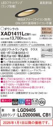 XAD1411LCB1