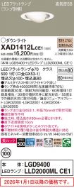 XAD1412LCE1