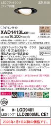 XAD1413LCE1