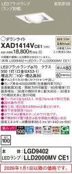 XAD1414VCE1