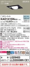 XAD1415NCE1