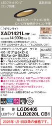 XAD1421LCB1