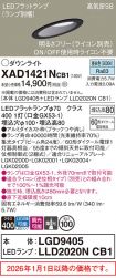 XAD1421NCB1