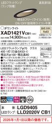 XAD1421VCB1
