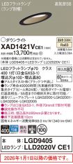 XAD1421VCE1