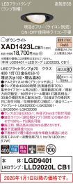 XAD1423LCB1