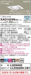 XAD1424NCB1