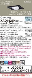 XAD1425NCB1
