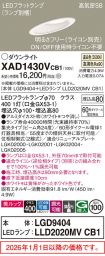 XAD1430VCB1