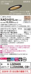 XAD1431LCB1