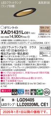 XAD1431LCE1