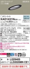 XAD1431NCE1