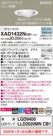 XAD1432NCB1