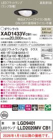 XAD1433VCB1